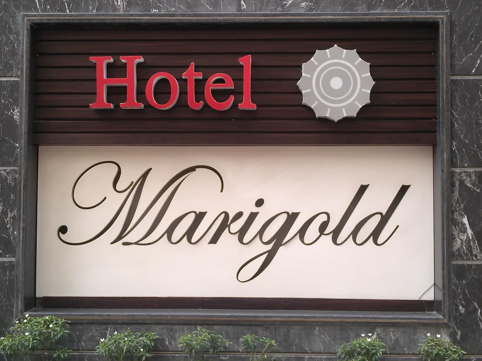 Hotel Marigold Vadodara Exterior photo